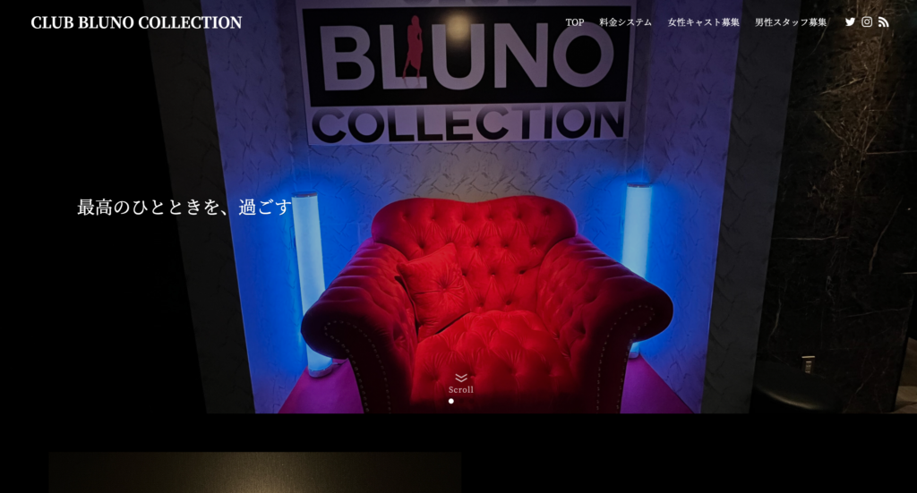 Bluno Collection